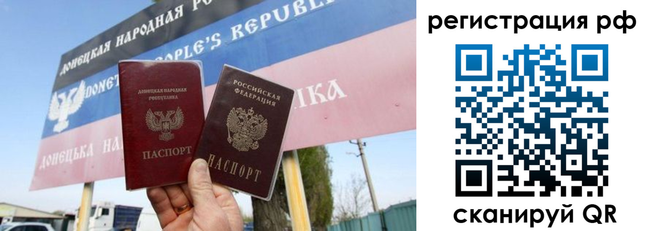 прописка поиск в Кизилюрте