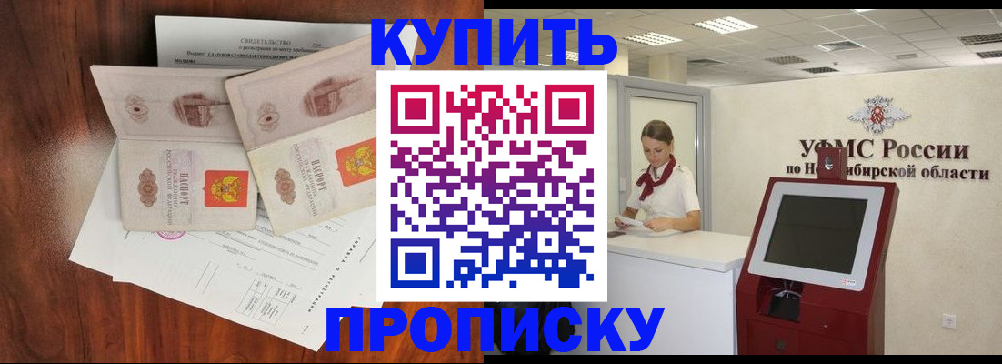 временная регистрация поиск в Кизилюрте