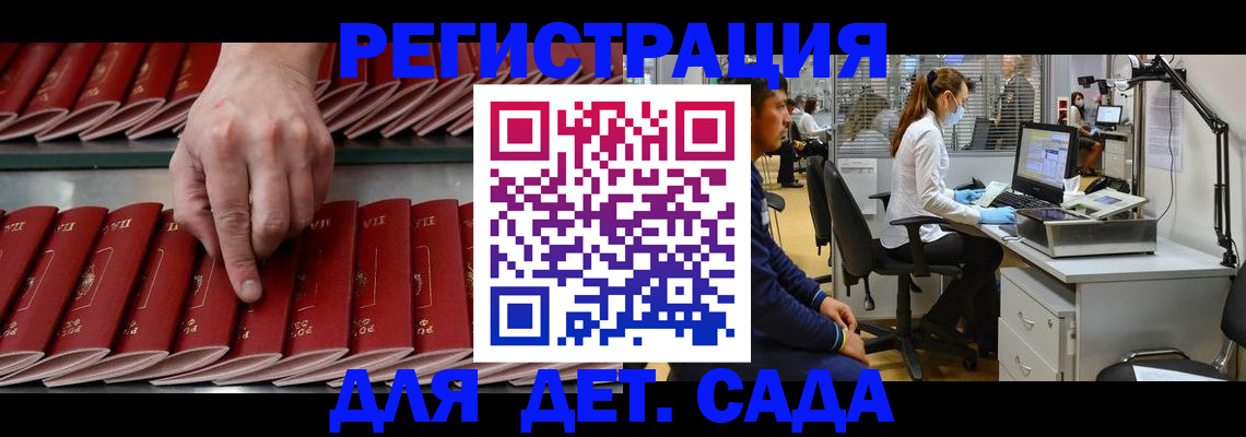 прописка для кредита в Кизилюрте
